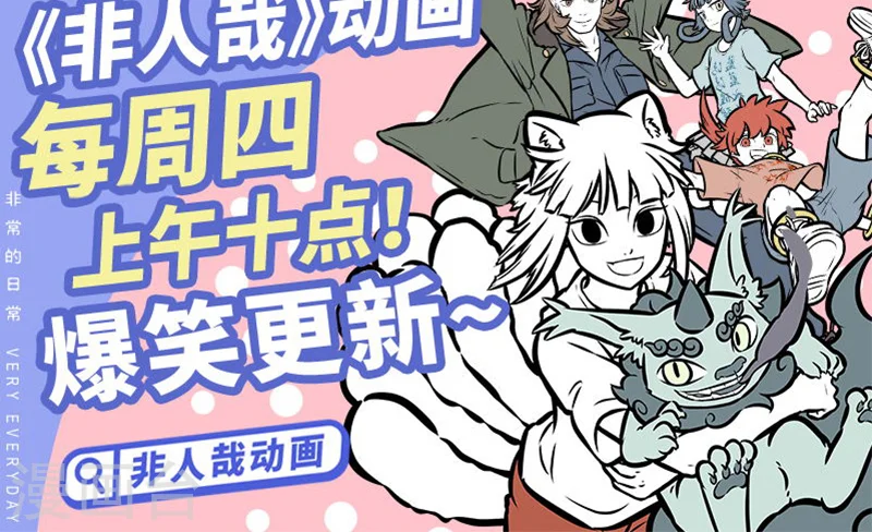 第389话 染发5