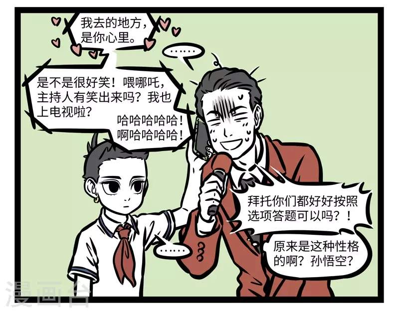 第468话 送分题7