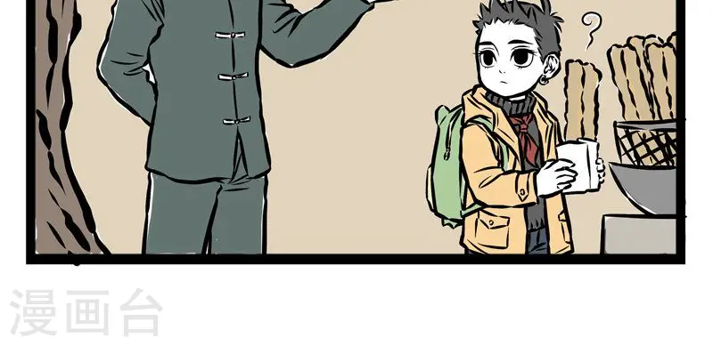第41话 填海4
