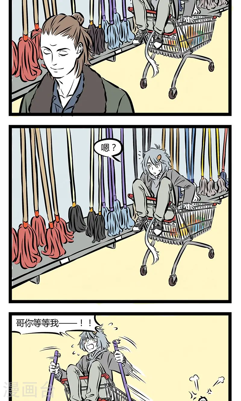 第186话 熟人3