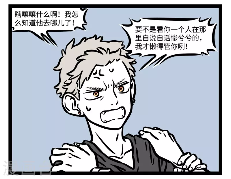 第479话 偏好5