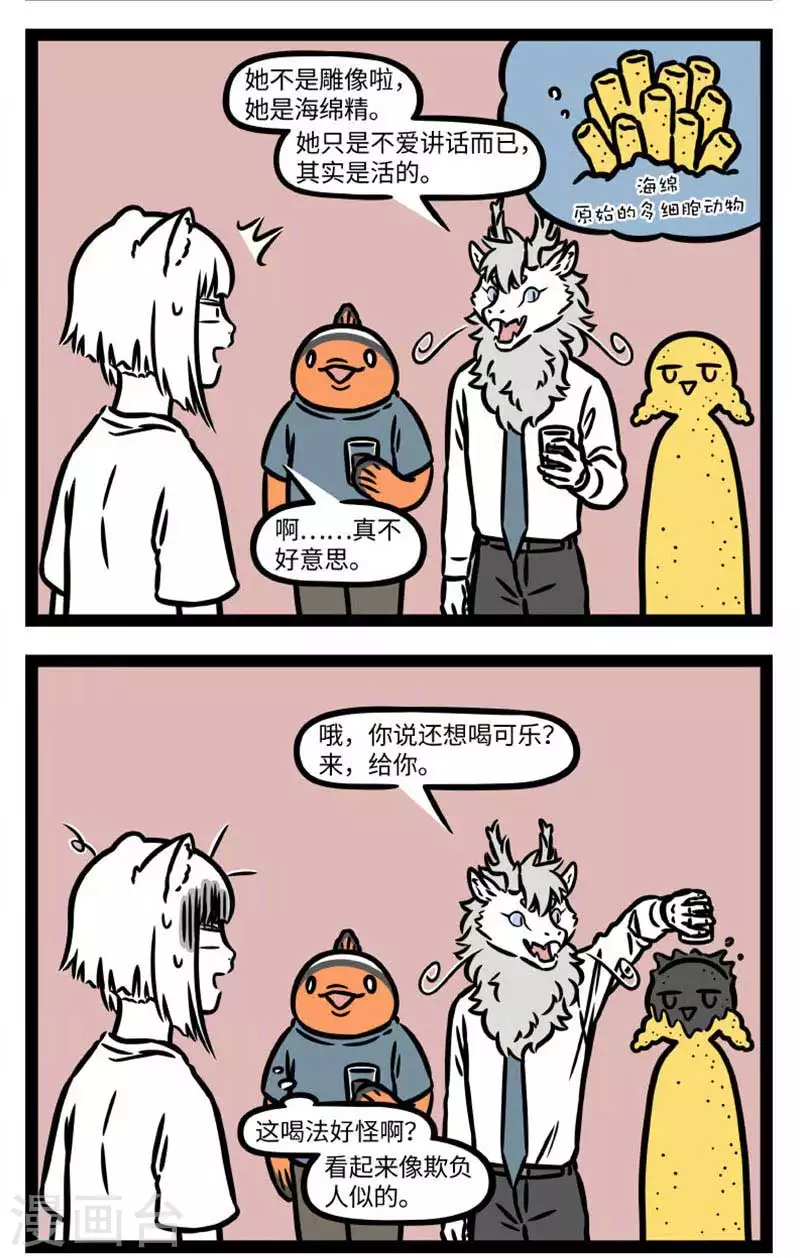 第806话 海洋生物千奇百怪1