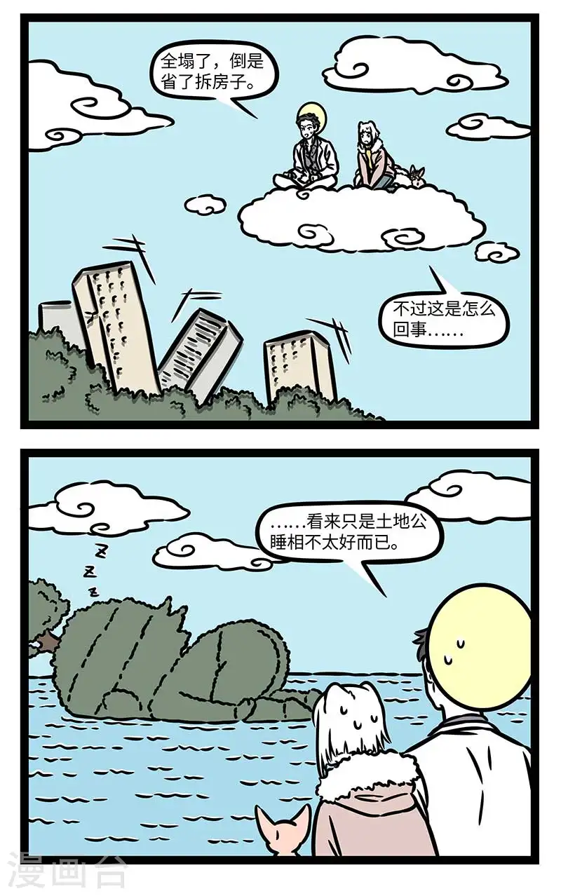 第864话 再见了妈妈，今晚我就要远航。1