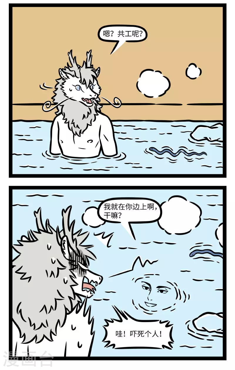 第775话 温泉有着令人融化的魔力1
