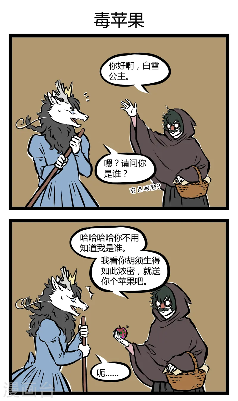 第287话 选一个2