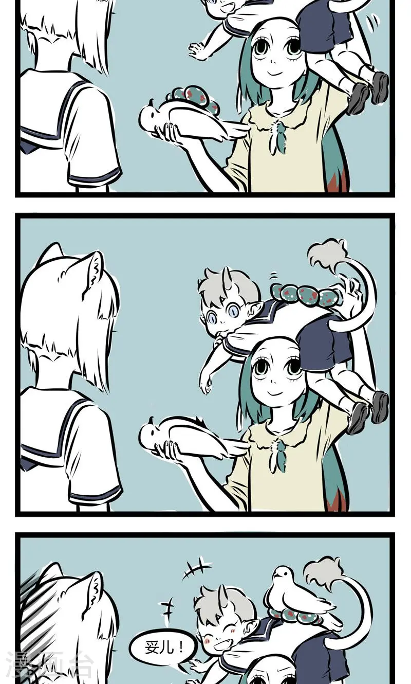 第126话 噗3