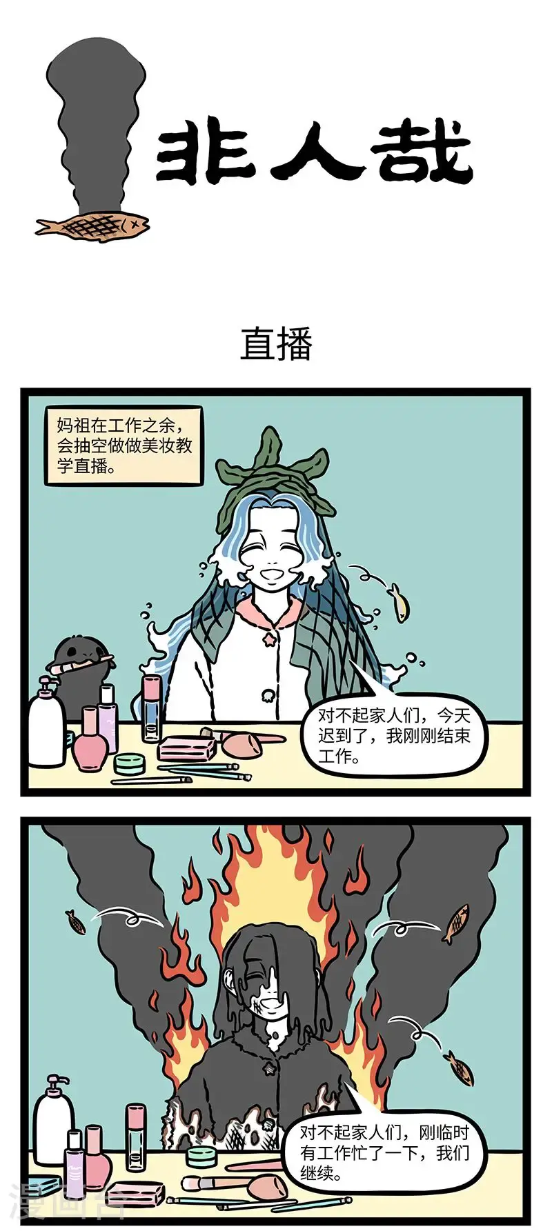 第965话 走在海洋潮流最前线。0