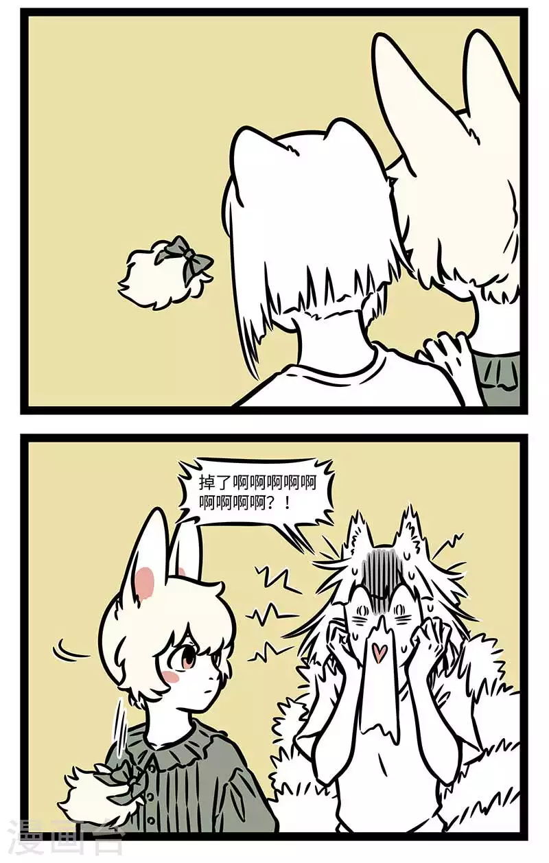 第822话 旧的不去，新的不来1