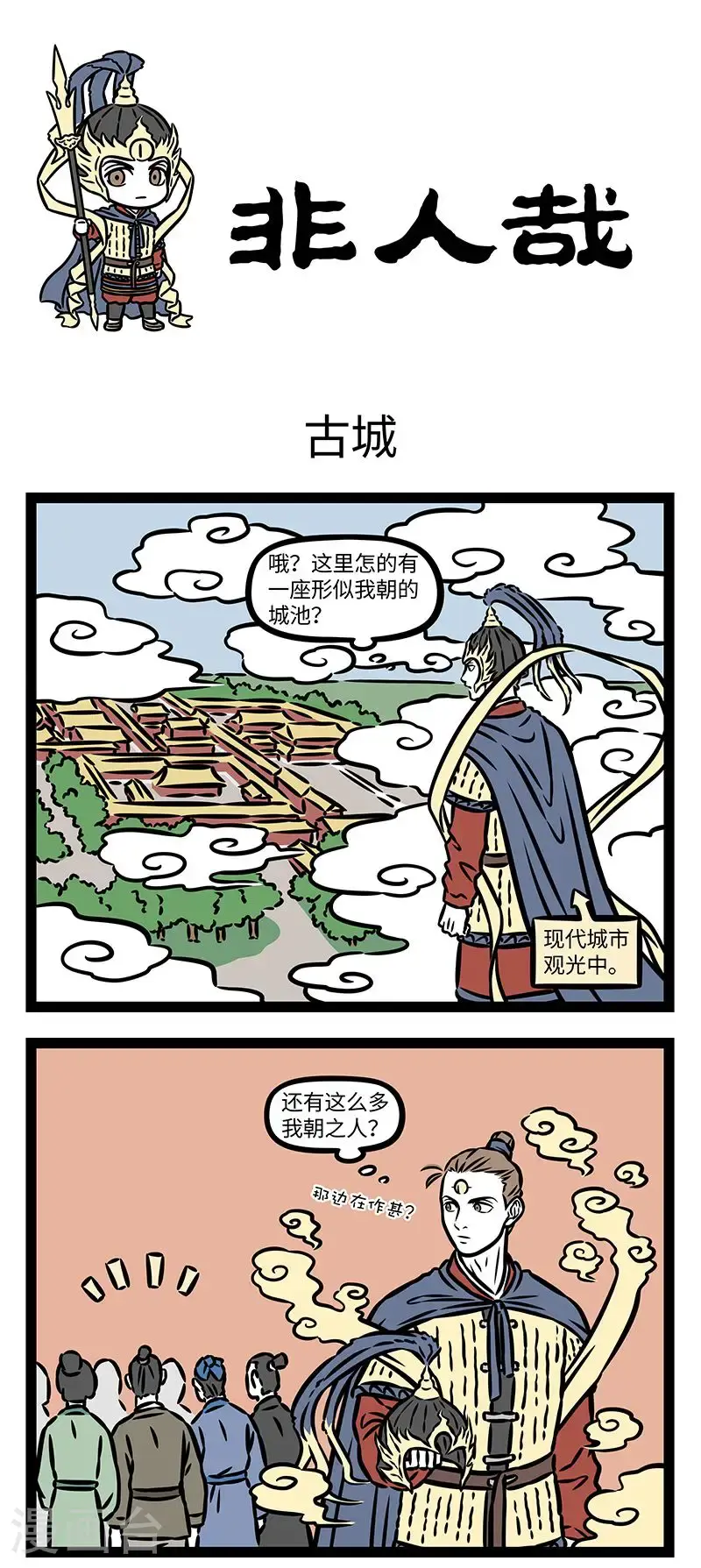 第960话 以眼还眼，以牙还牙。0