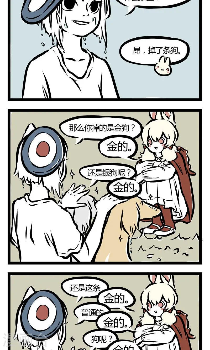 第49话 在河边33