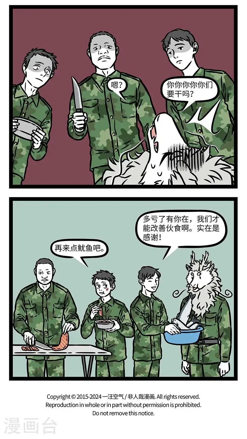 第1007话 天生我材必有用，不该用时就别用。3