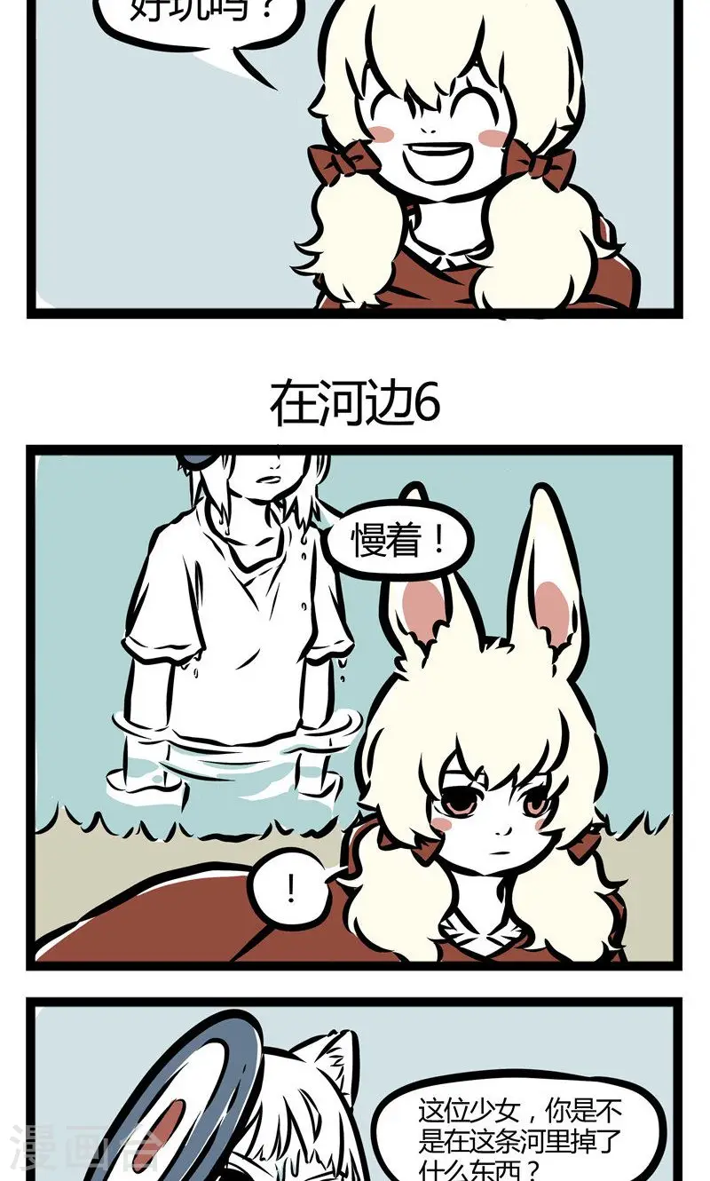 第49话 在河边32