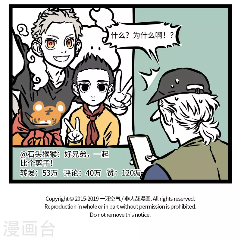 第506话 故地重游7