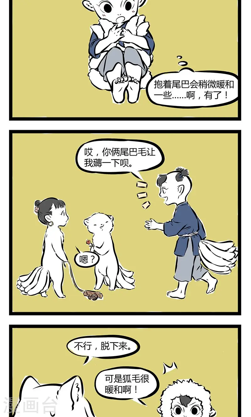 第183话 美女3