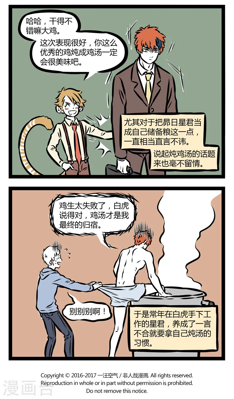 第317话 美颜3