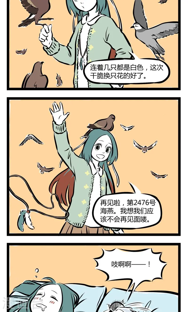 第185话 被捕3