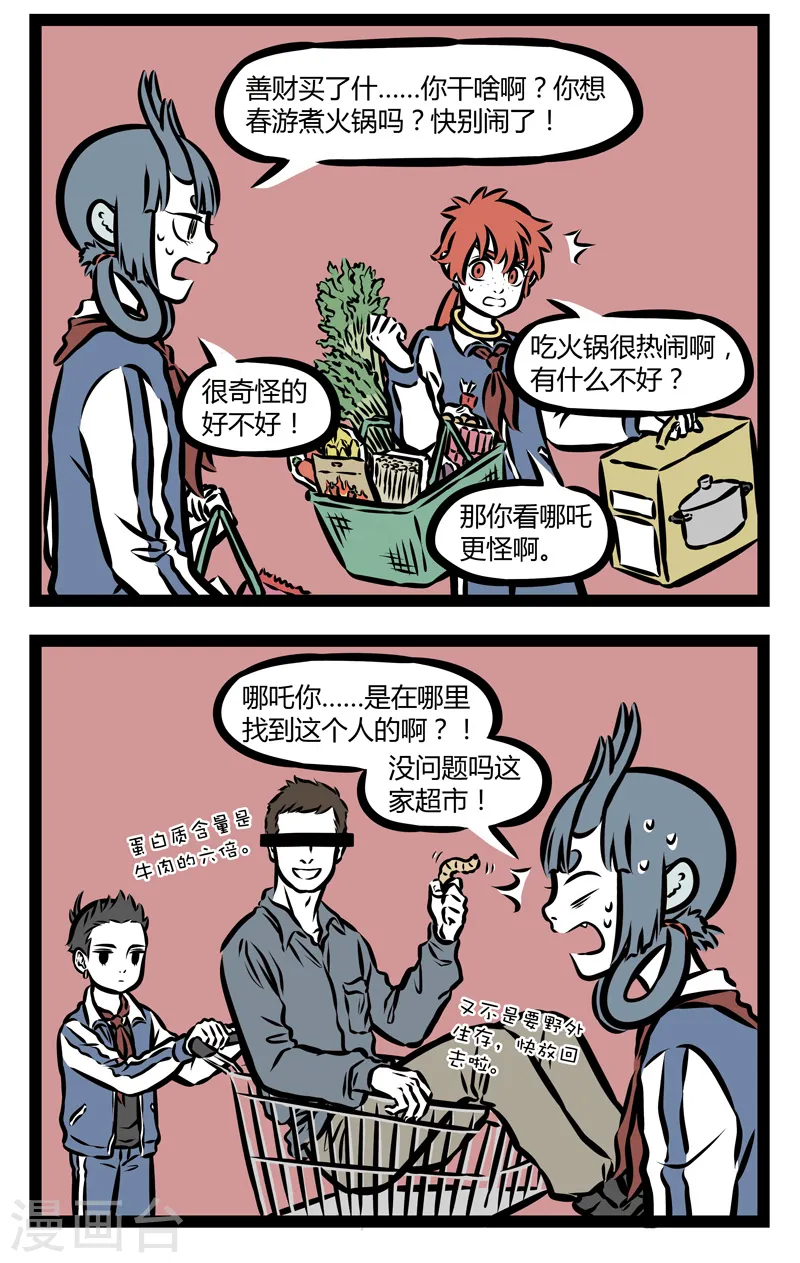 第325话 准备1
