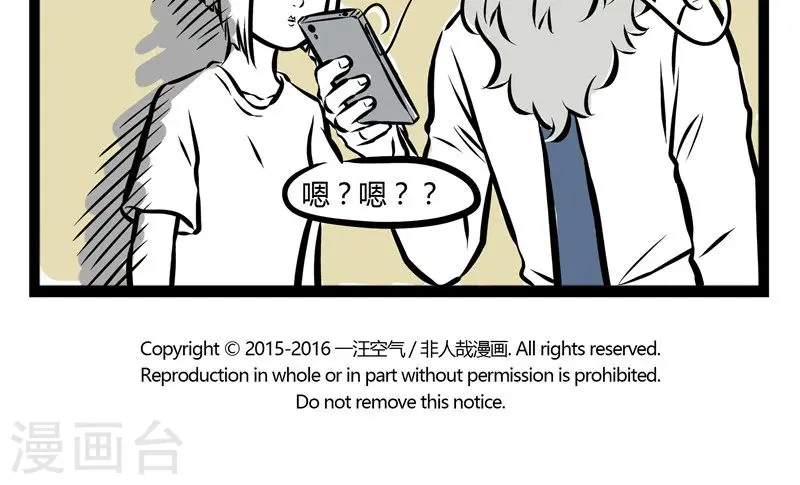 第147话 照片4
