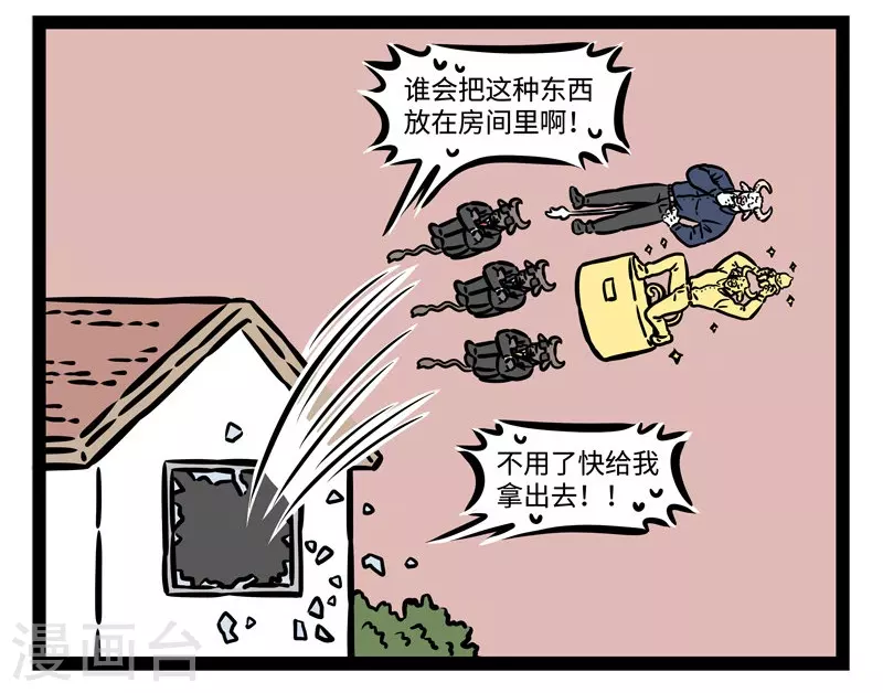 第496话 企业家7