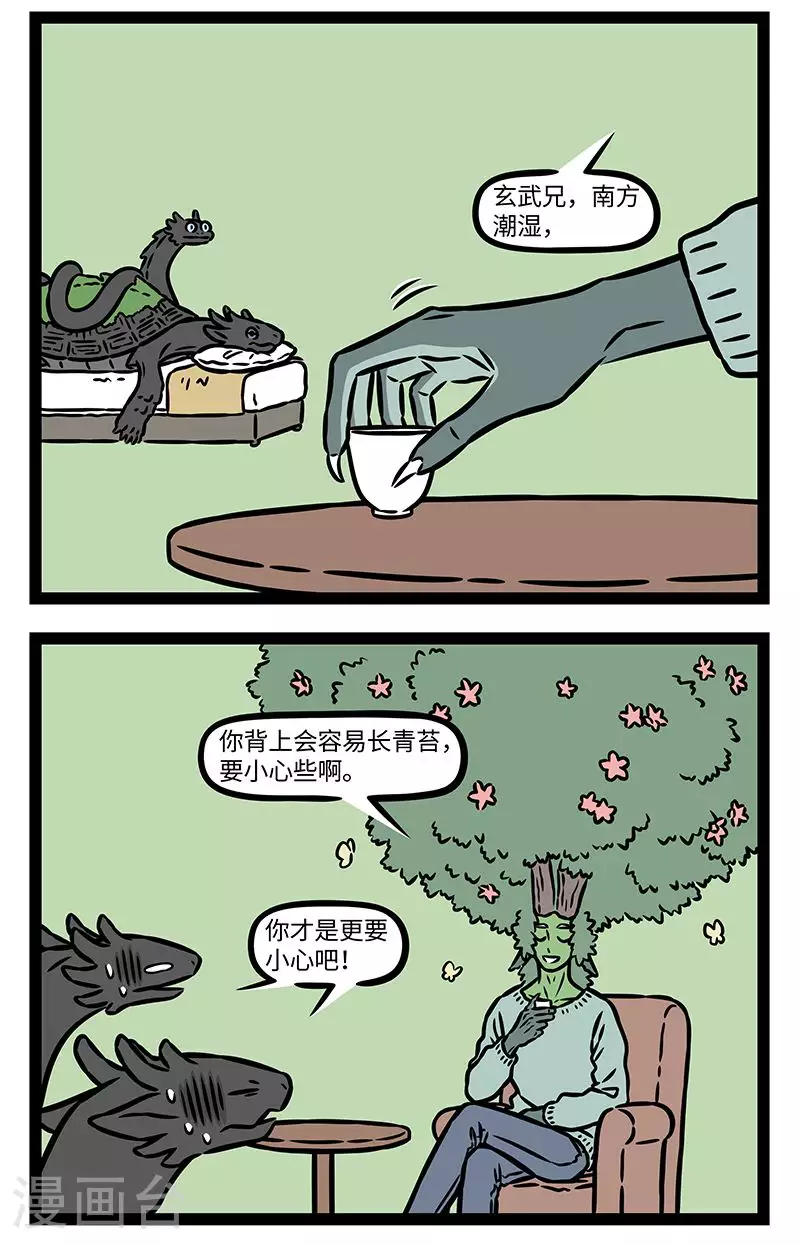 第941话 一方水土养一方人。1