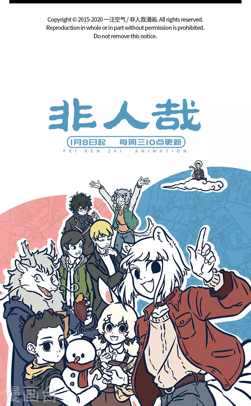 第548话 回复喜欢的人总要前思后想掉不少头发。4