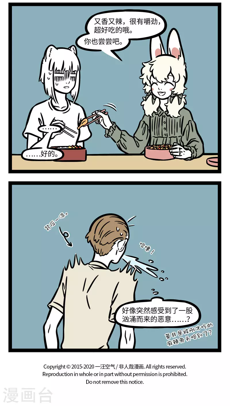第607话 每天三大终极问题：早饭吃什么？午饭吃什么3