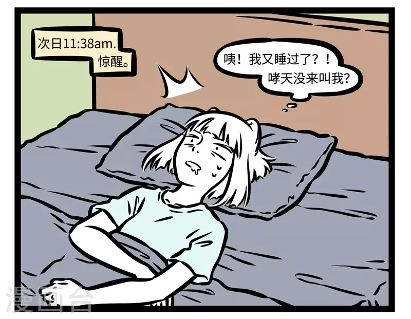 第473话 任务6