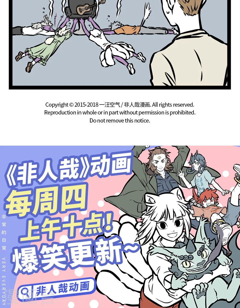 第378话 发芽4