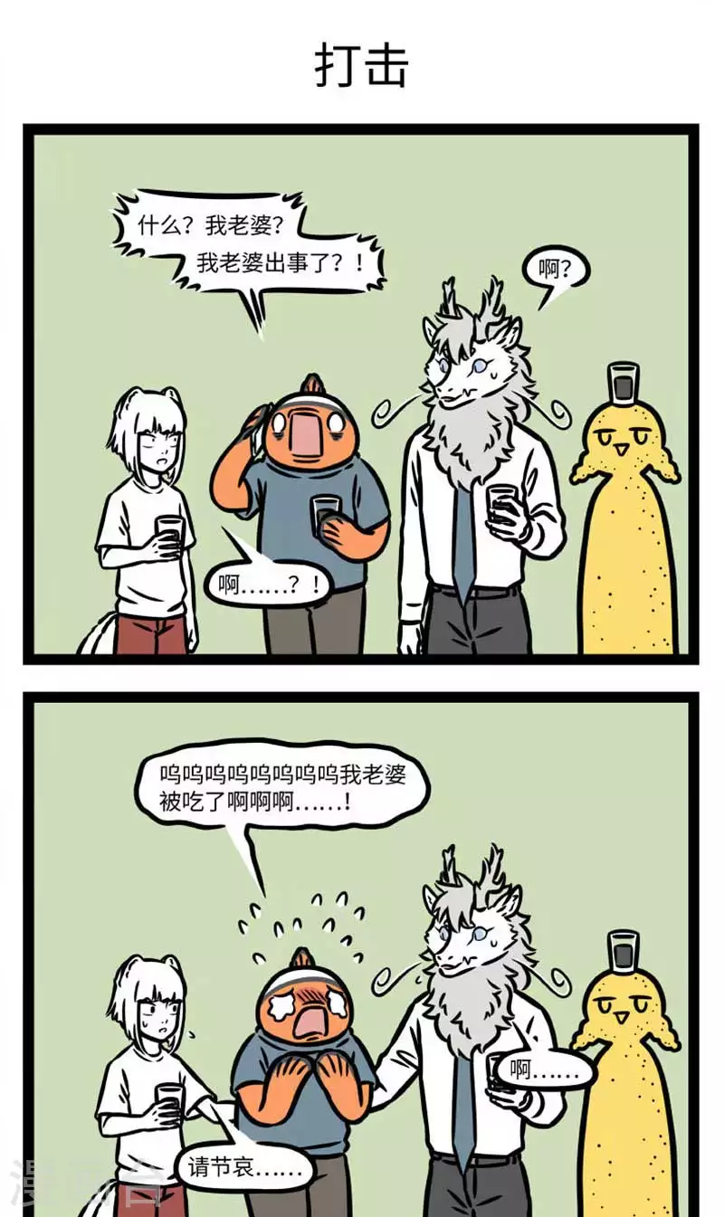 第806话 海洋生物千奇百怪2