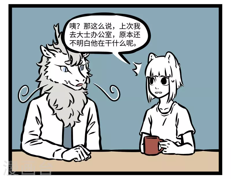 第487话 厕所6