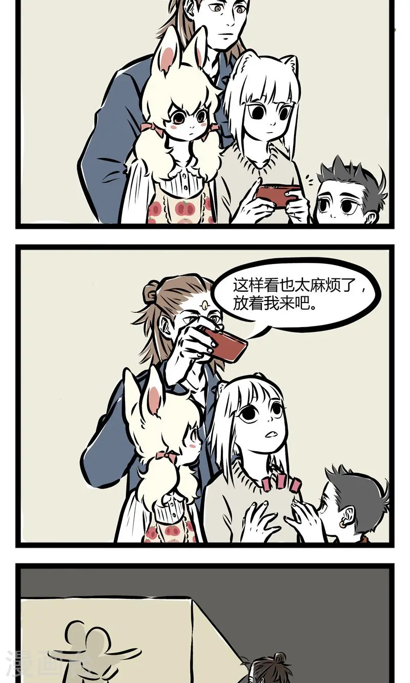 第75话 投影仪1