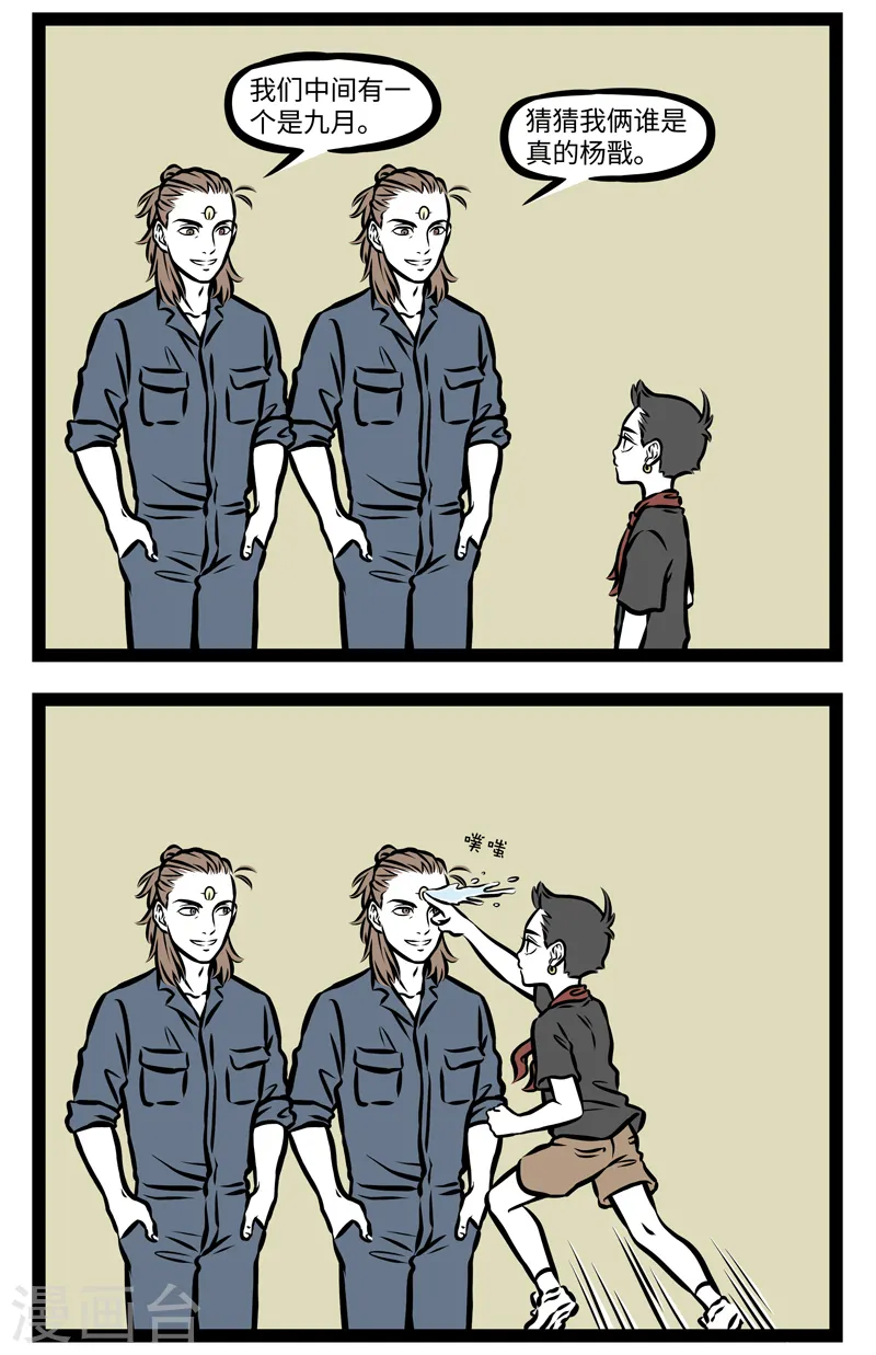 第365话 识破1