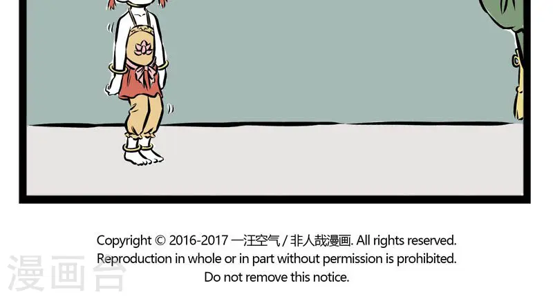第217话 好哄4