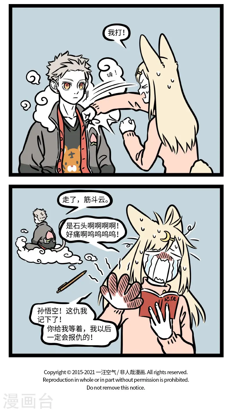 第744话 江湖上混久了，难免碰上几个来寻仇的3