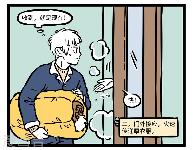 第519话 战场1