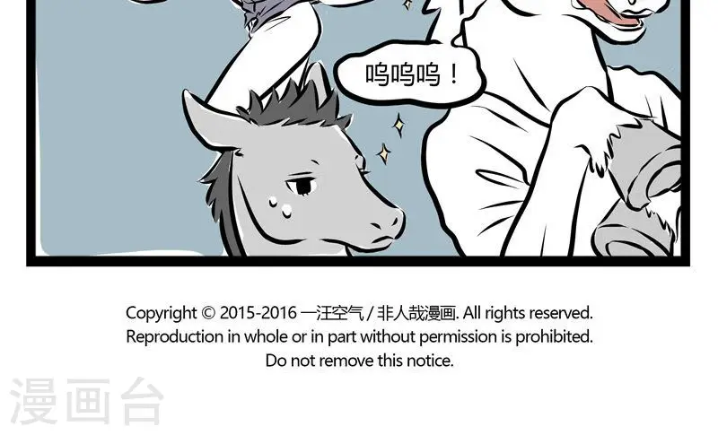 第145话 心软4