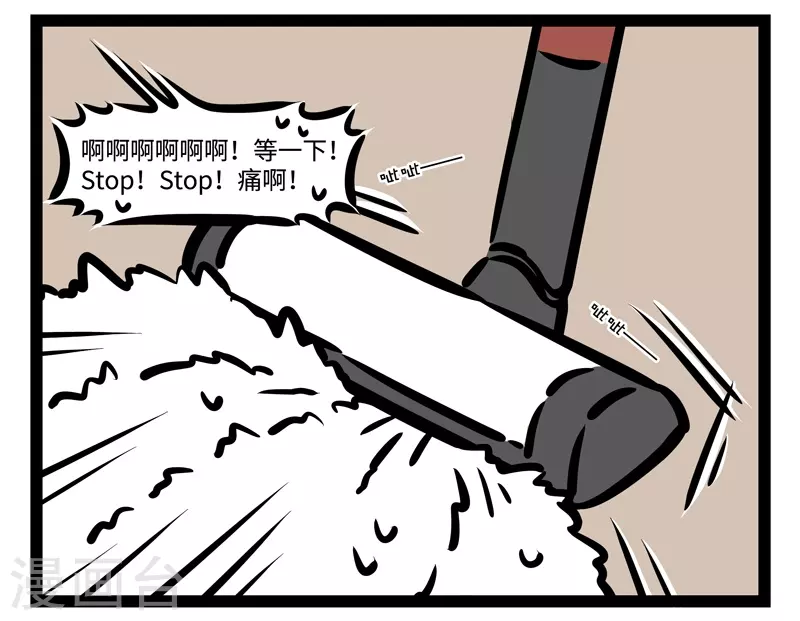 第445话 吸毛2