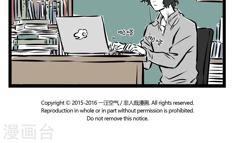 第158话 提问4