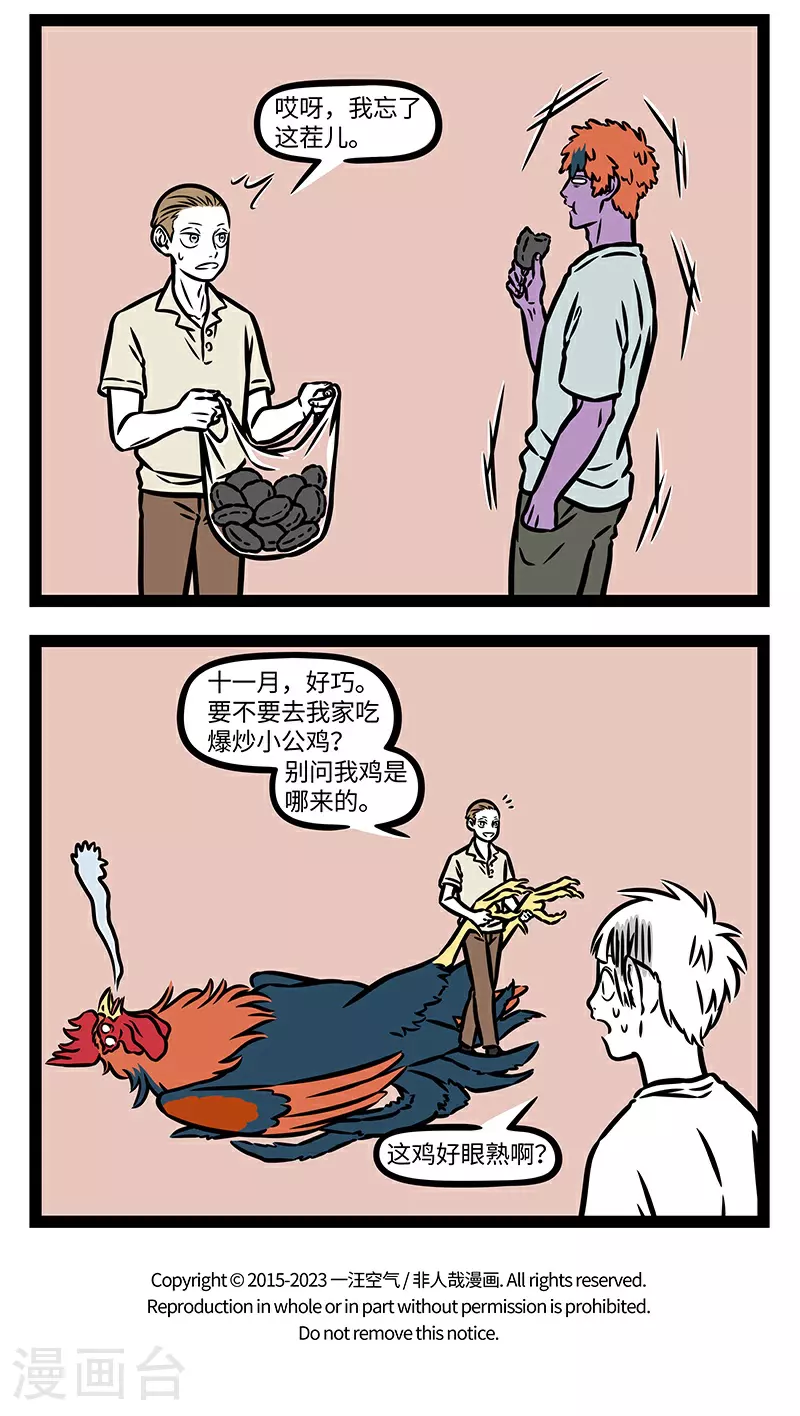 第931话 高端的食材往往只需要简单的烹饪。3