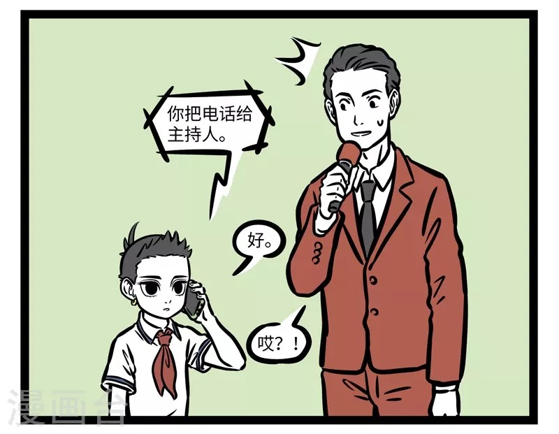 第468话 送分题6
