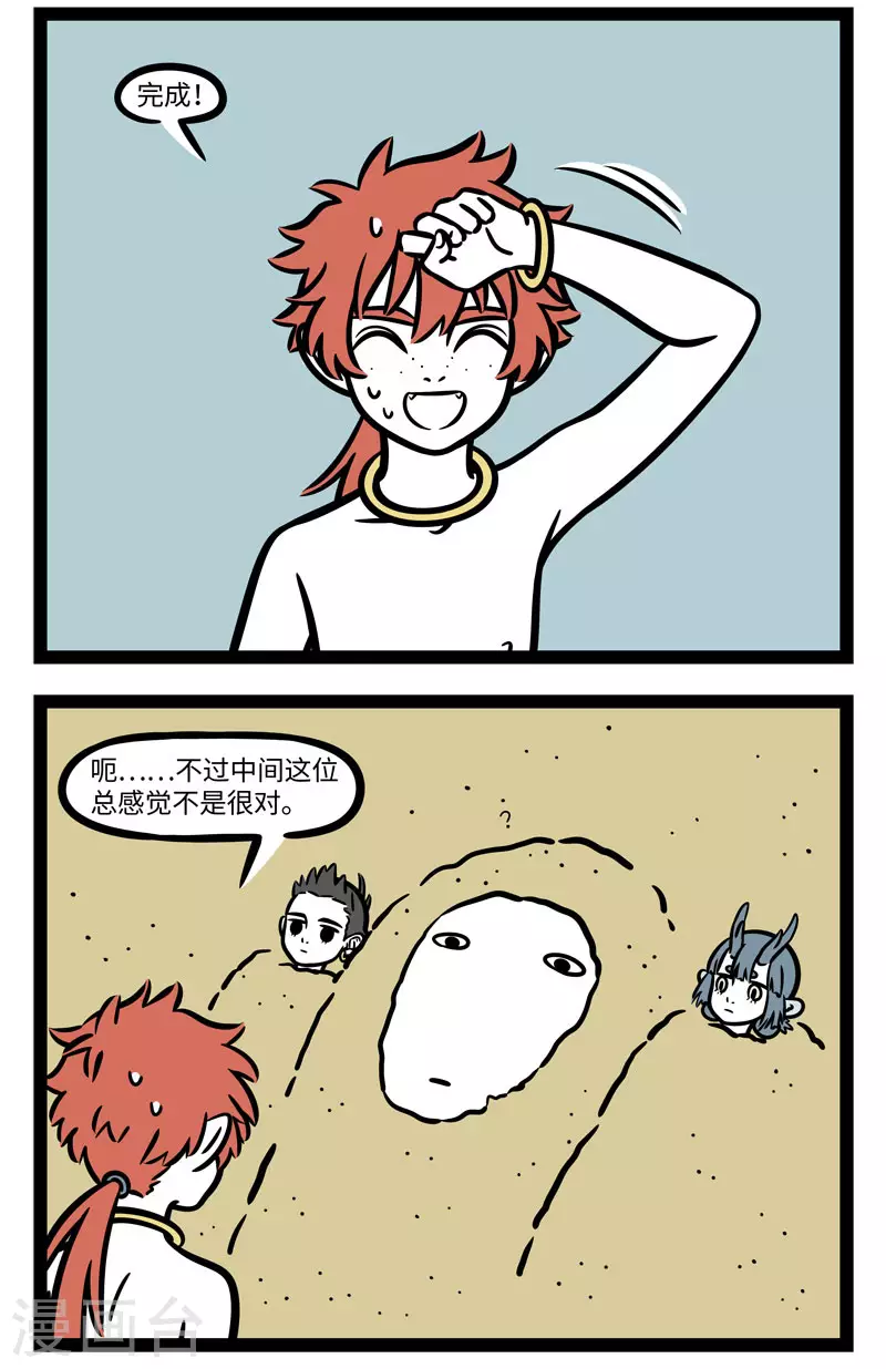 第604话 赶着夏天的尾巴，一起到海边来玩耍1