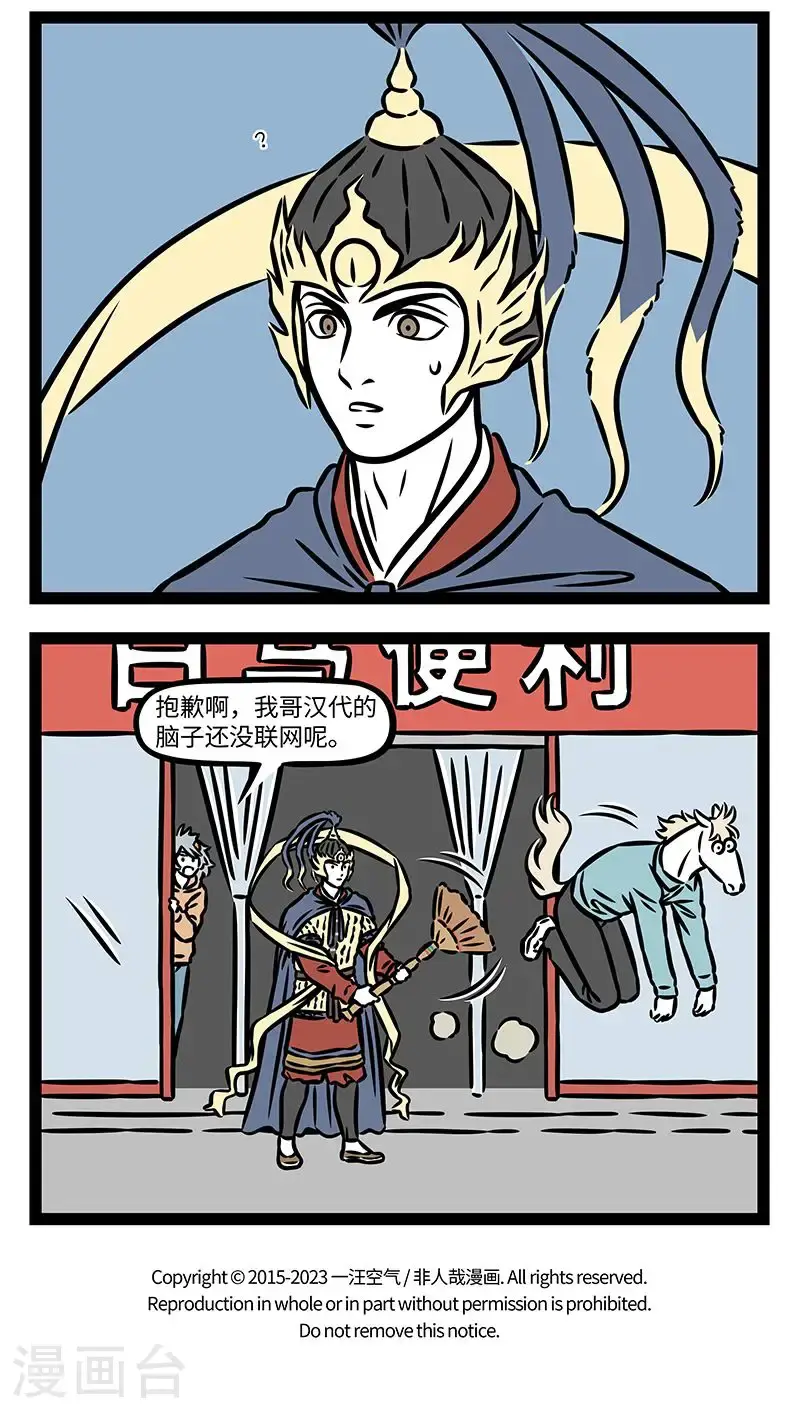 第959话 时代进步了，火车提速了。3