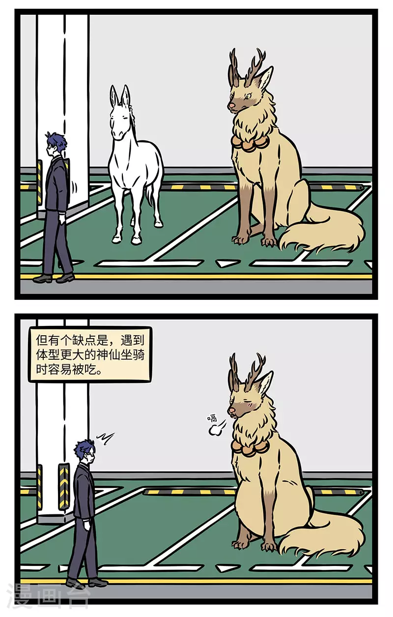 第918话 要想日子甜，家无一人闲。1