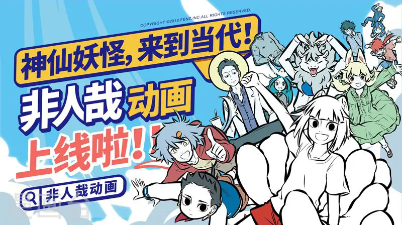 第341话 补习4