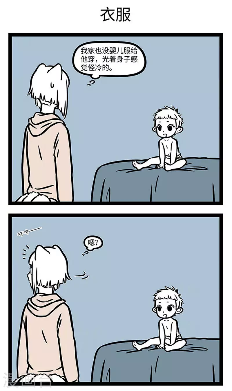 第853话 最了解你的还是家人。2