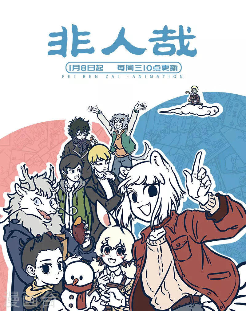 第540话 其人之道，还治其人之身。4