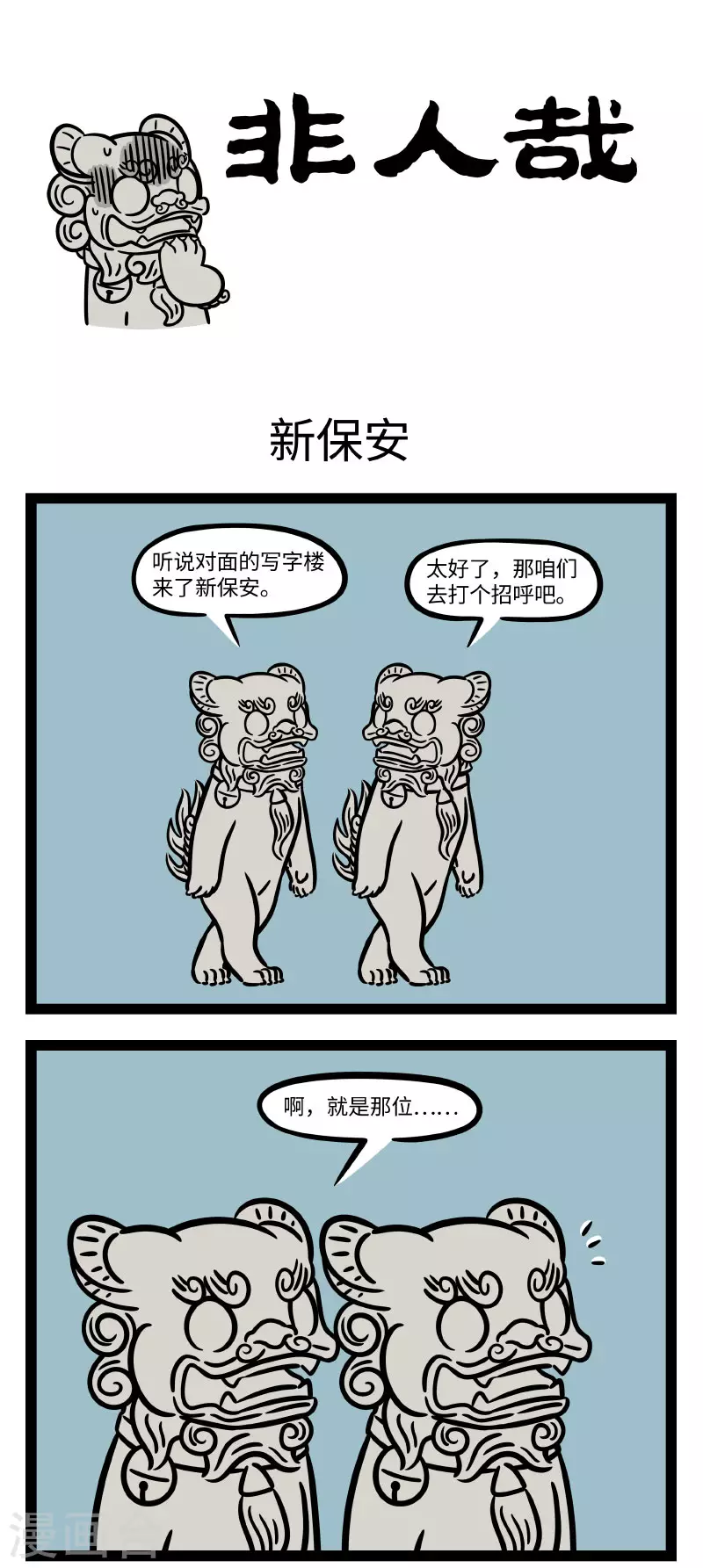 第669话 不会说外语，寸步也难行0