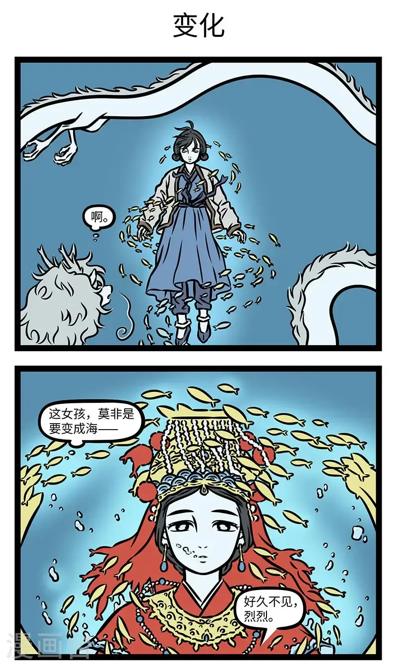 第962话 随着光阴荏苒，每个人都在变化。 ​​​2