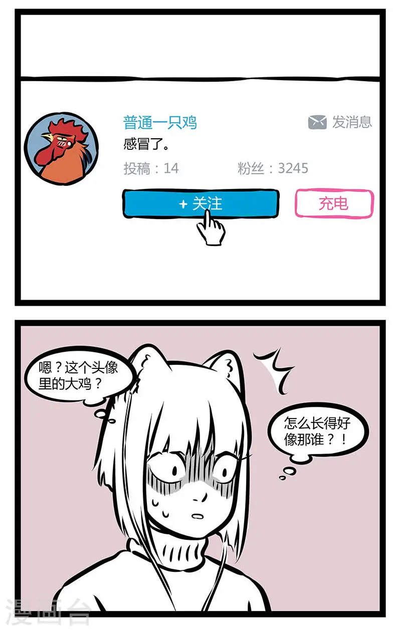 第306话 唱见1