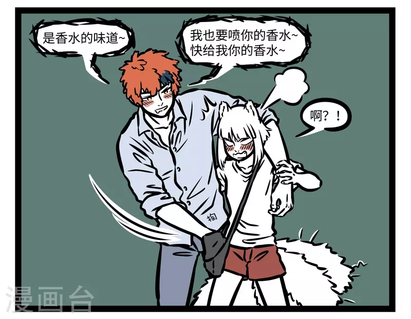 第482话 无防备6